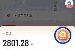 开云平台登录入口网址截图1